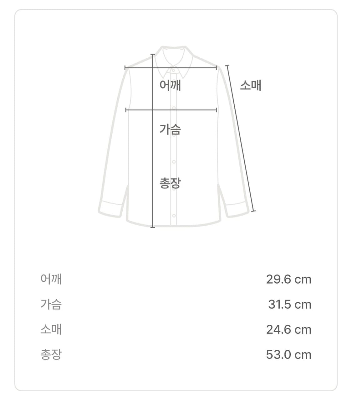 에고이스트(EGOIST) 머스타드 퍼프 소매 티셔츠 블라우스 상품이미지3