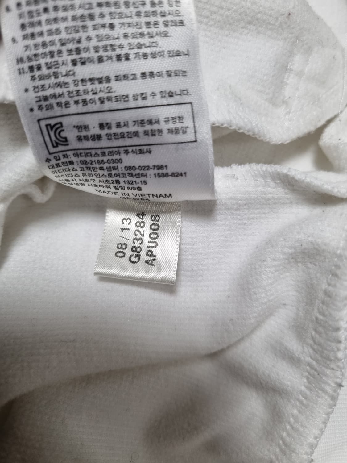 아디다스 레알마드리드 져지 상품이미지6