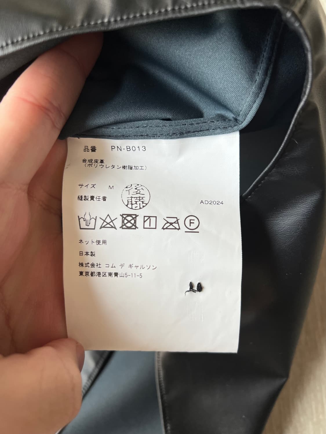 꼼데가르송 옴므플러스 폭스 레더 셔츠 상품이미지3