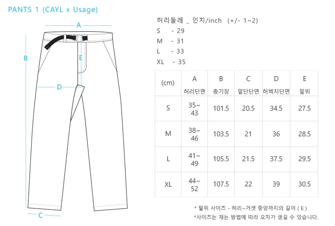 cayl x usage 팬츠 S사이즈 상품이미지9