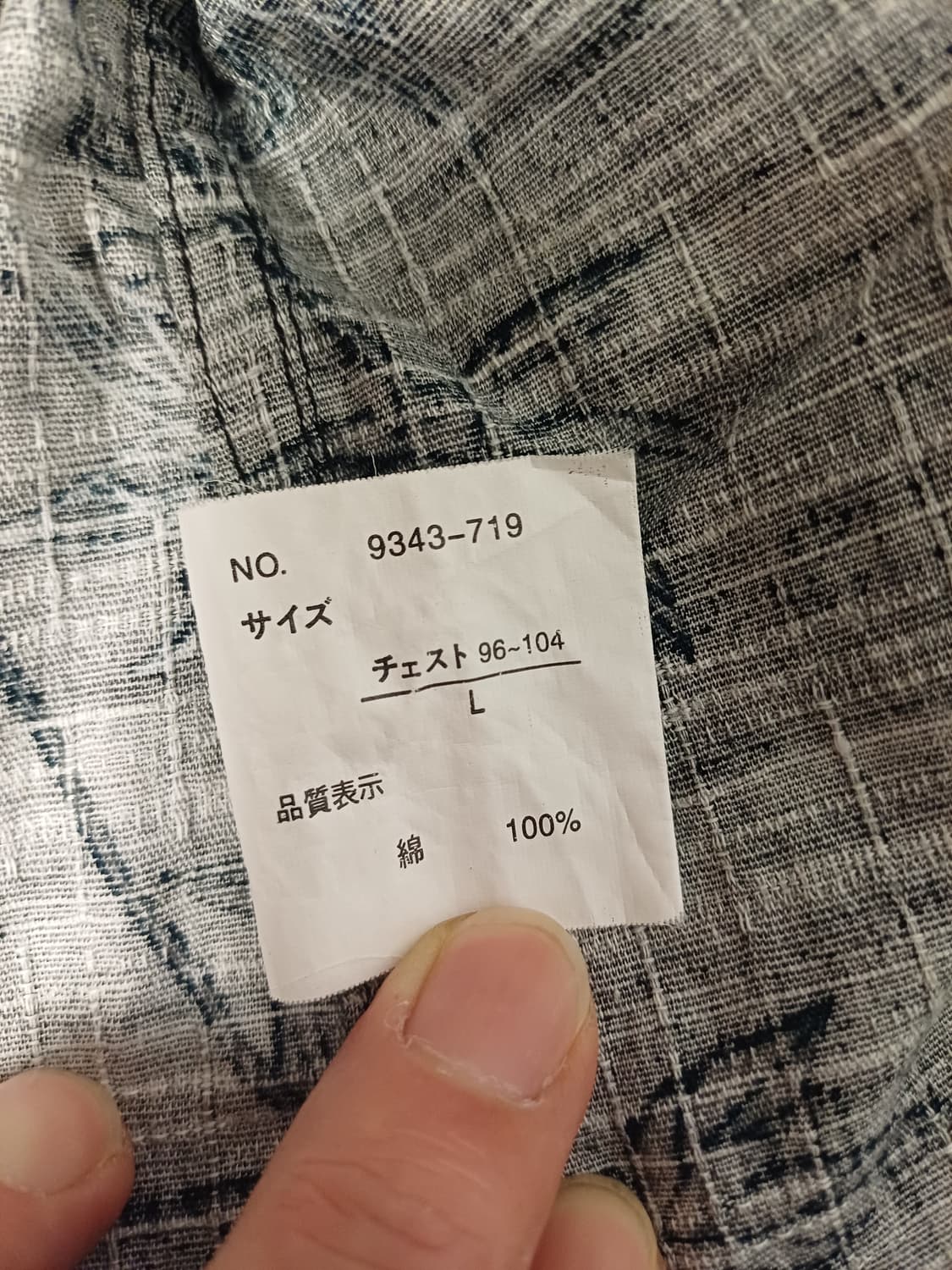 [Japanese Vintage]EXCUSE 우드버튼 보태니컬 슬러브셔츠 상품이미지7