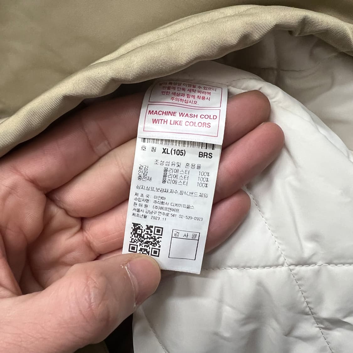 SUPRA 수프라 x BAYC 누빔 코치 자켓 XL 상품이미지5