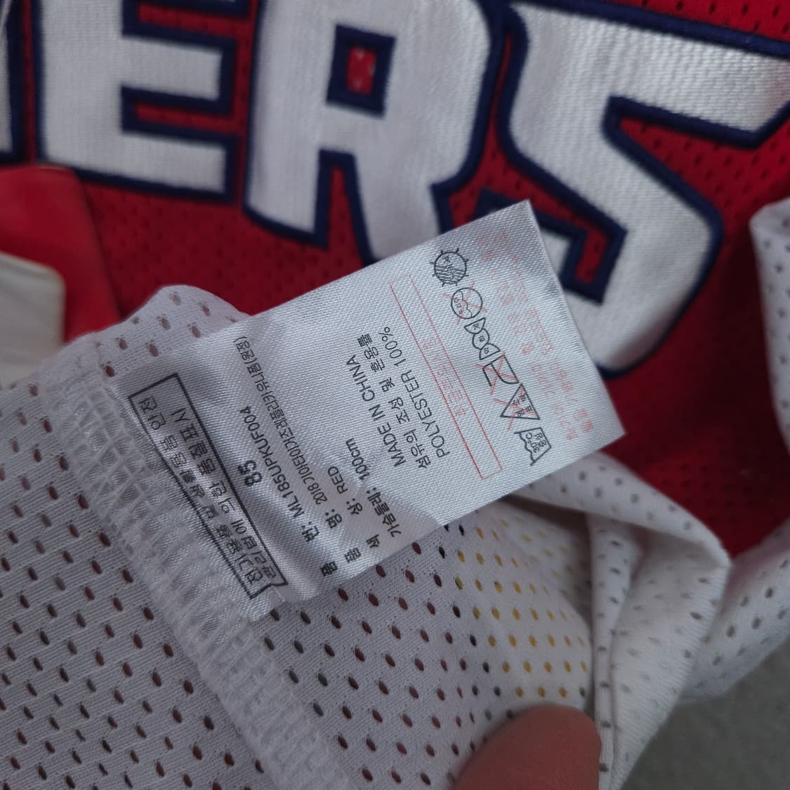 마제스틱 기아 타이거즈 유니폼 85 상품이미지5