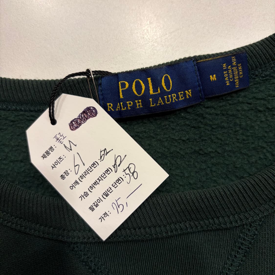 [M] 폴로 랄프로렌 스펠아웃 그린색 맨투맨 티셔츠 C618 상품이미지4