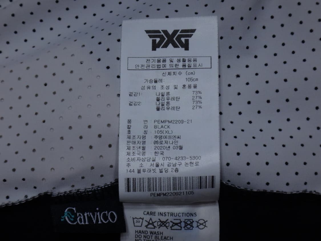 (XL/105) PXG 골프 타공 카라 반팔 스판 티셔츠 상품이미지8