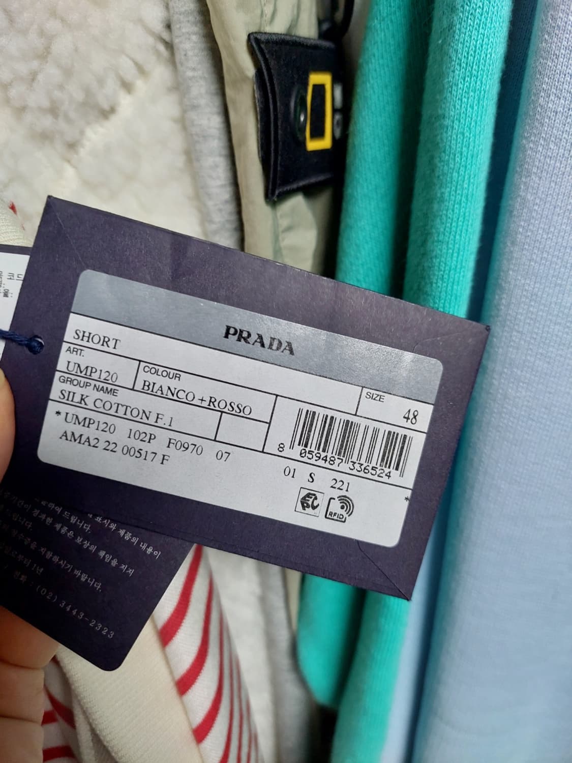 프라다 실크 레드화이트 스트라이프 쇼츠 48 백화점판 상품이미지8