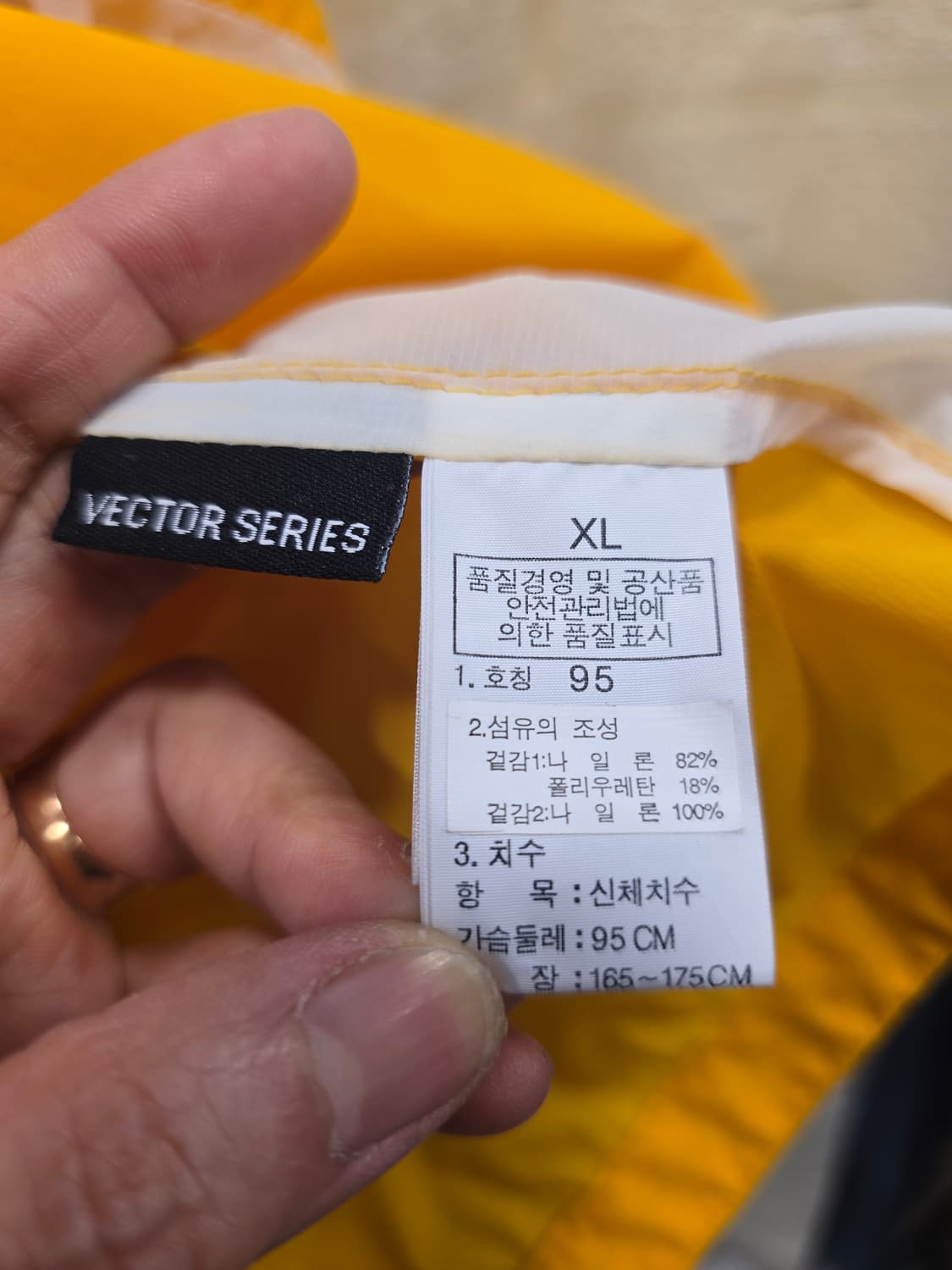 노스페이스 여성 플라이트 시리즈 바람막이 자켓 100~105 상품이미지9