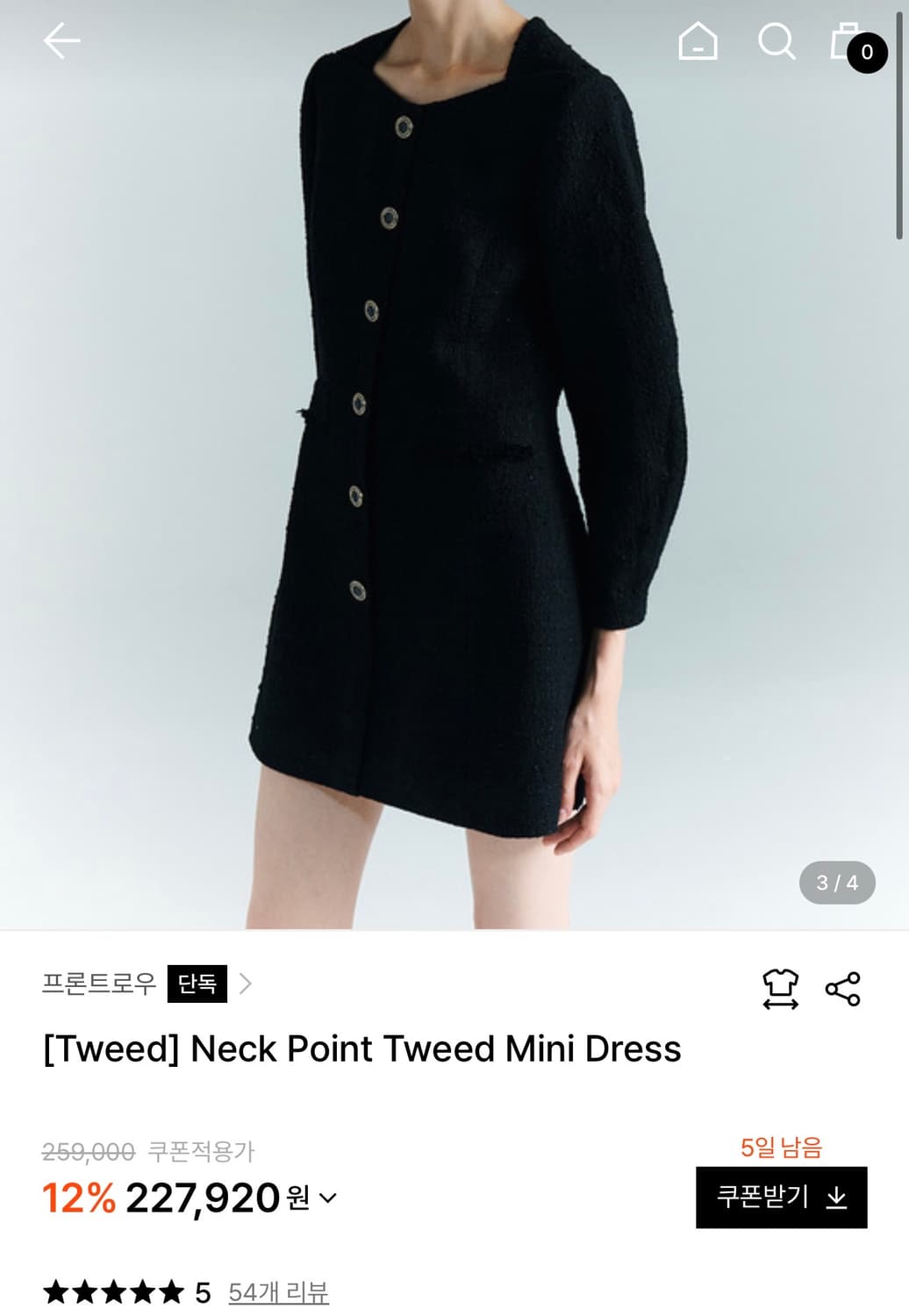 새상품 프론트로우 트위드 미니원피스 상품이미지2