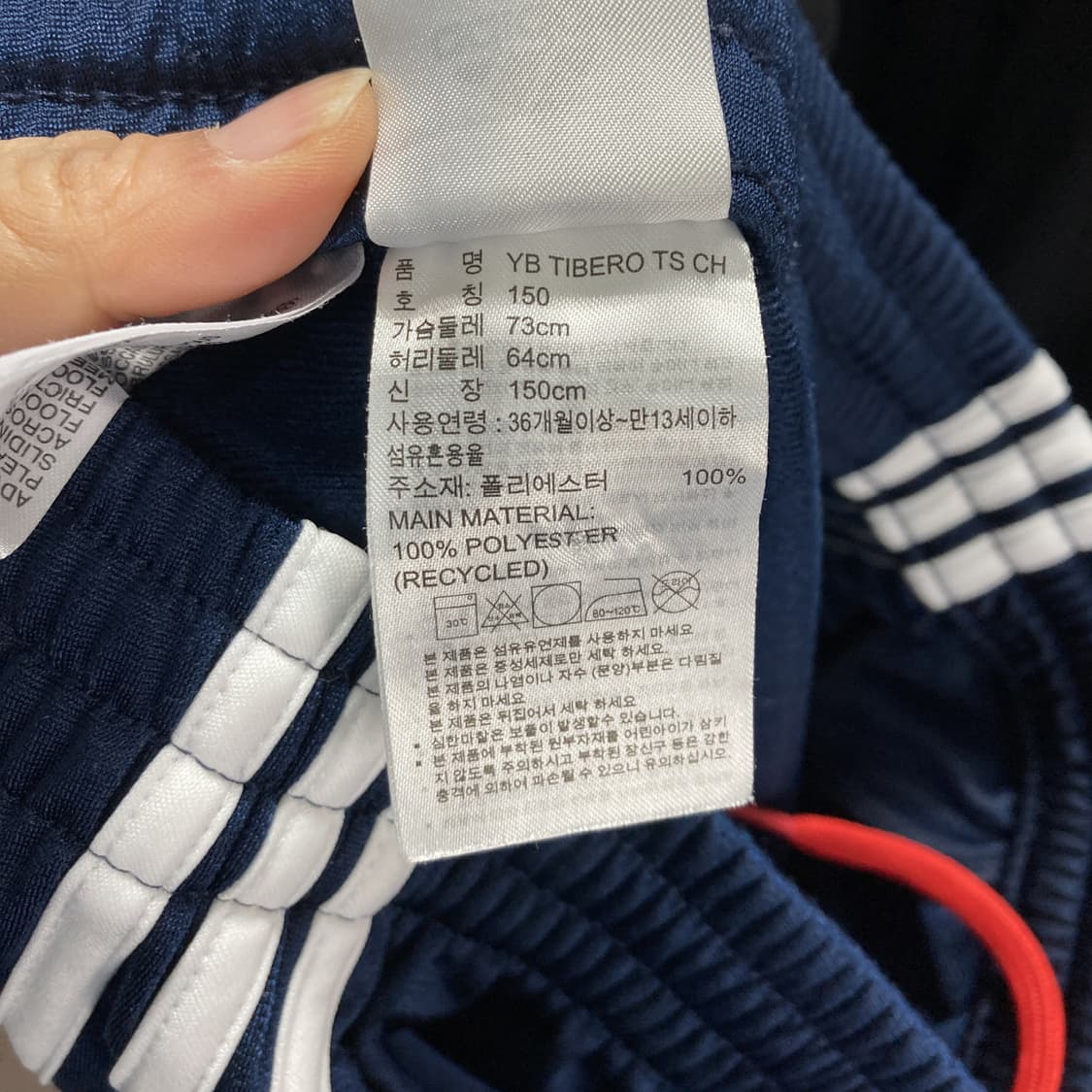 아디다스 키즈 트레이닝팬츠 네이비 150 상품이미지5