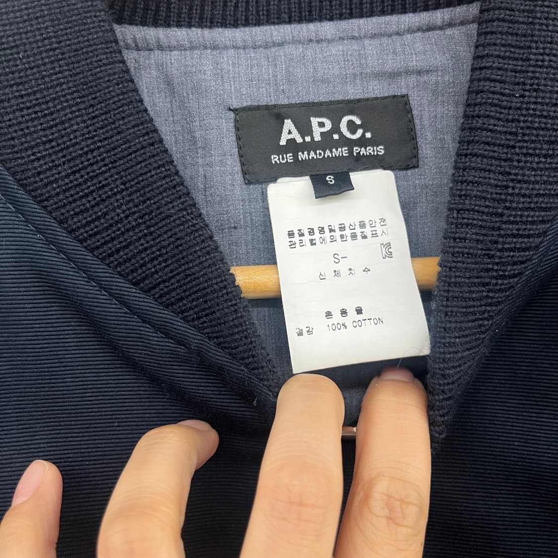 A.P.C 점퍼 남S 상품이미지3