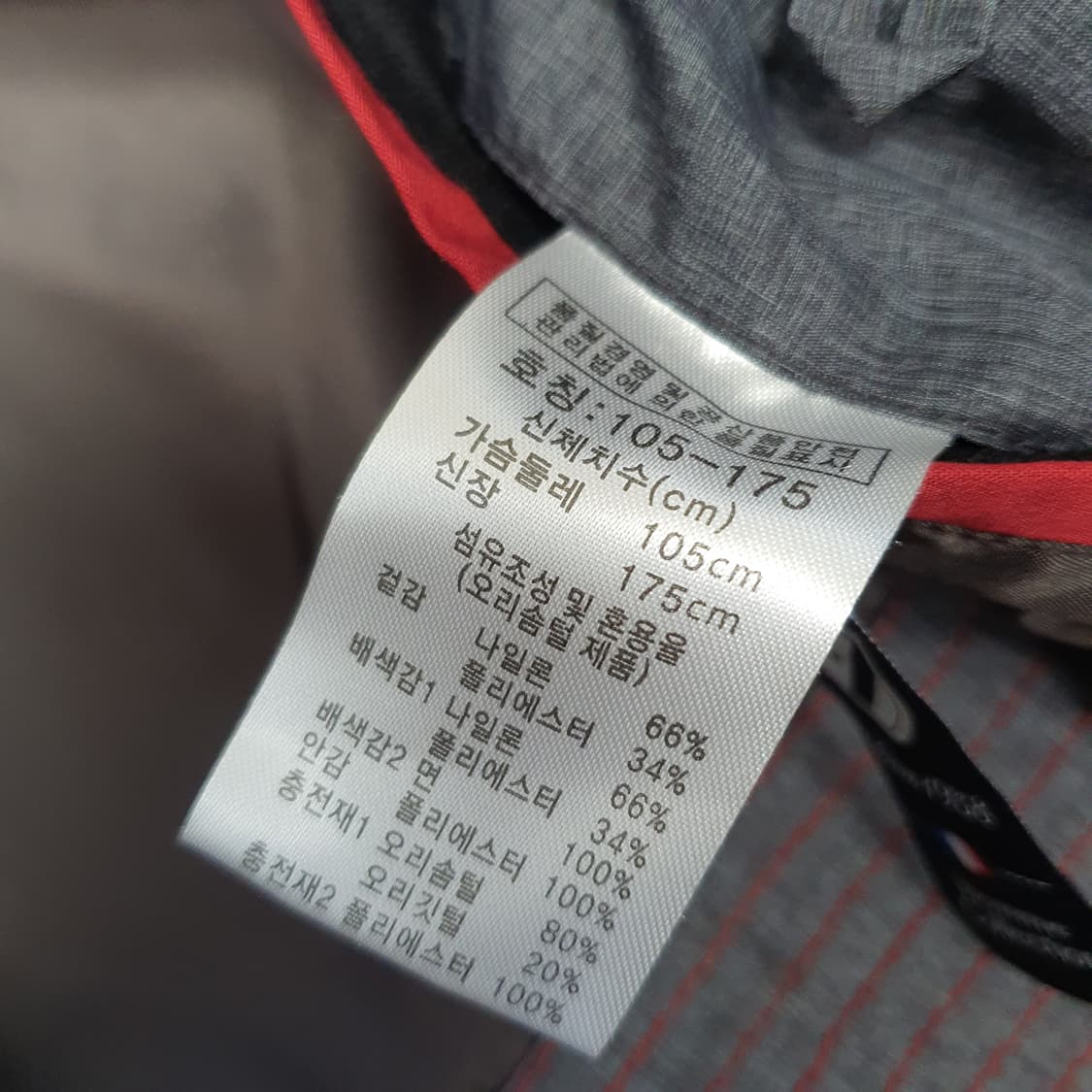 다니엘크레뮤 오리털 퀼팅 패딩코트 남자105 상품이미지8