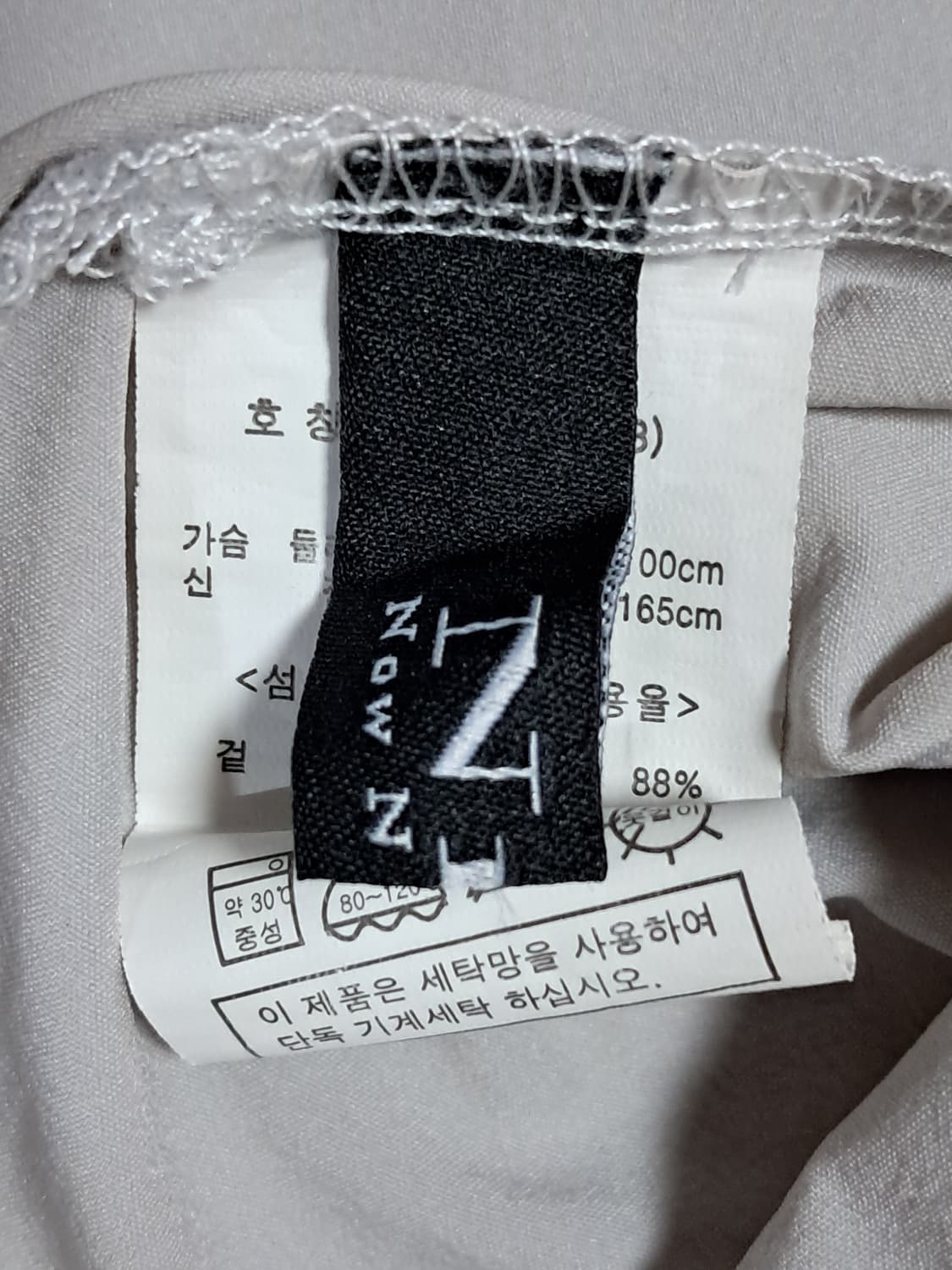NnF 반팔티 88 상품이미지8