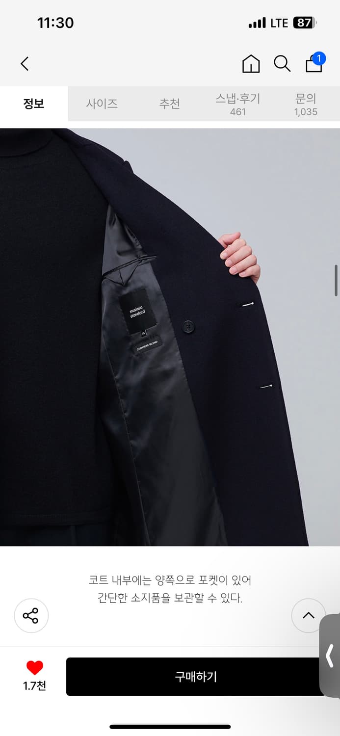 무탠다드 캐시미어 대디 숄더 더블 롱 코트 네이비 2xl 상품이미지5