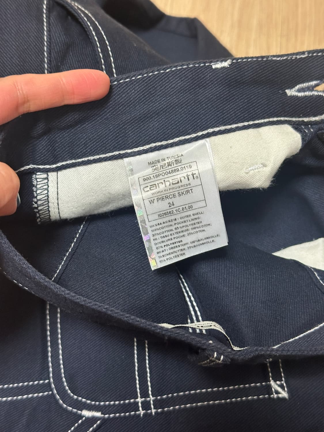 칼하트윕 치마 상품이미지5