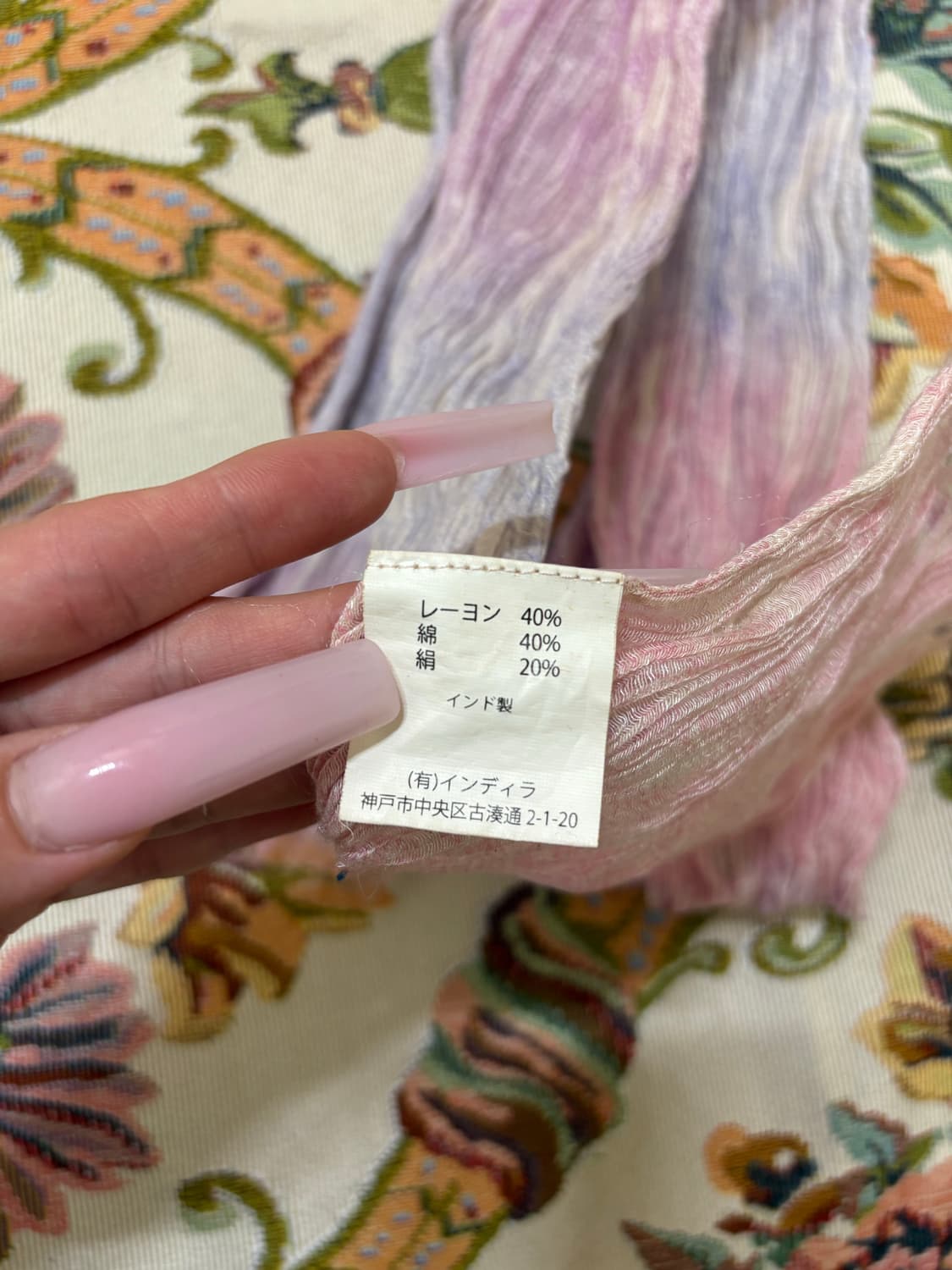 모리 히피 핑크 머플러 상품이미지4