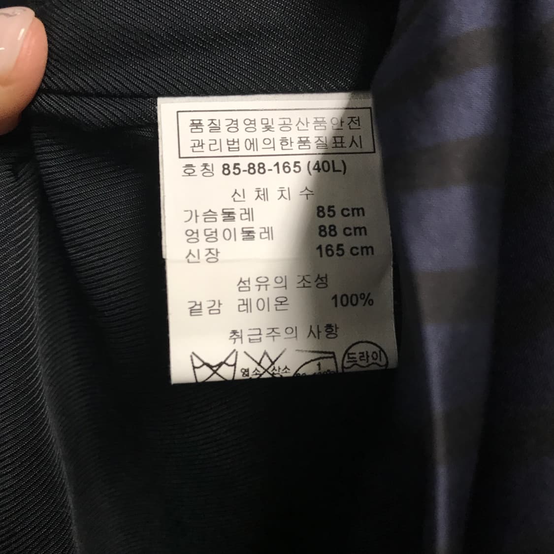 드리스반노튼 스트라이프 코트 40L(W) 상품이미지5