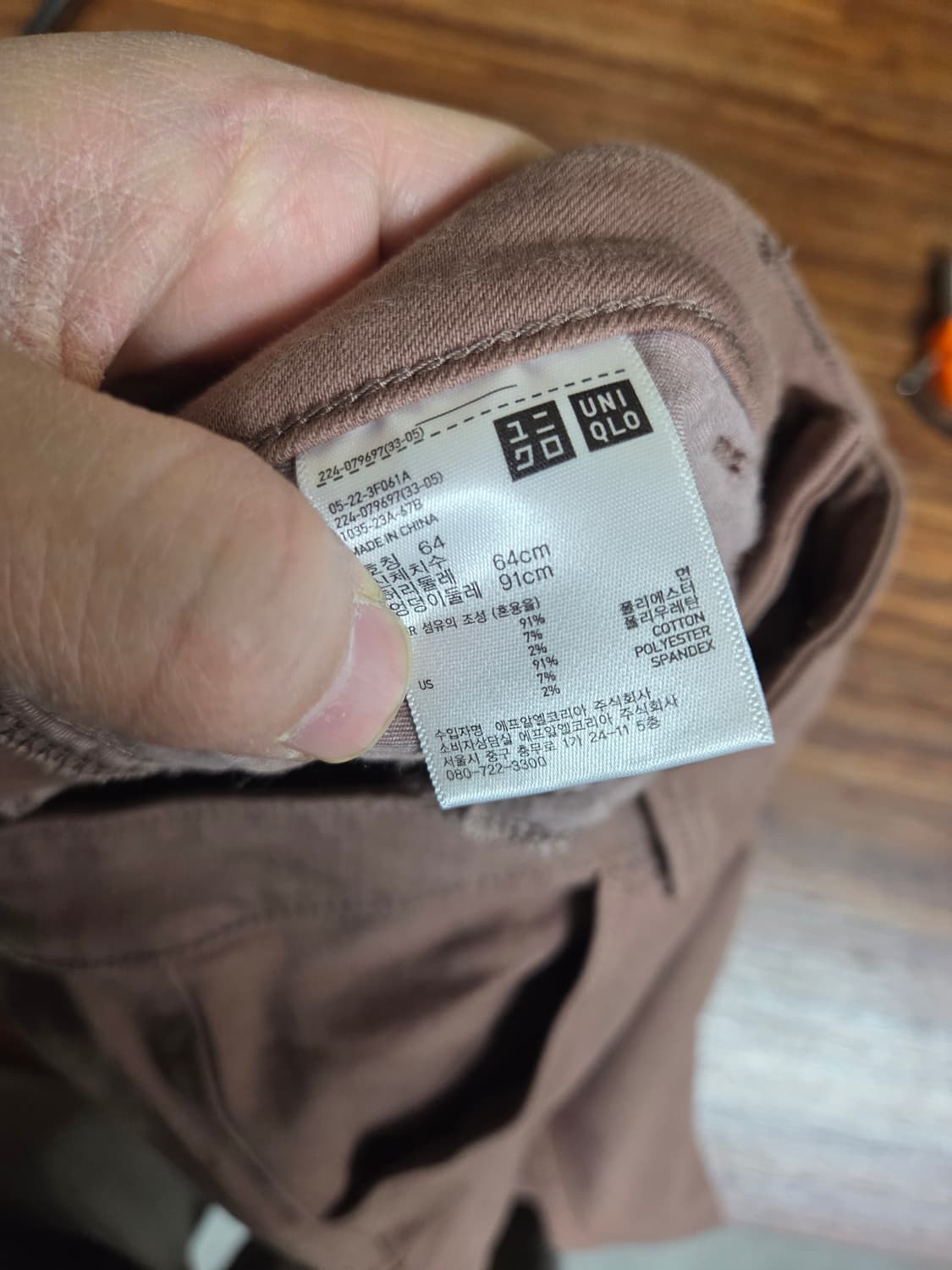 유니클로 카고 팬츠 여성 대략 28 상품이미지3