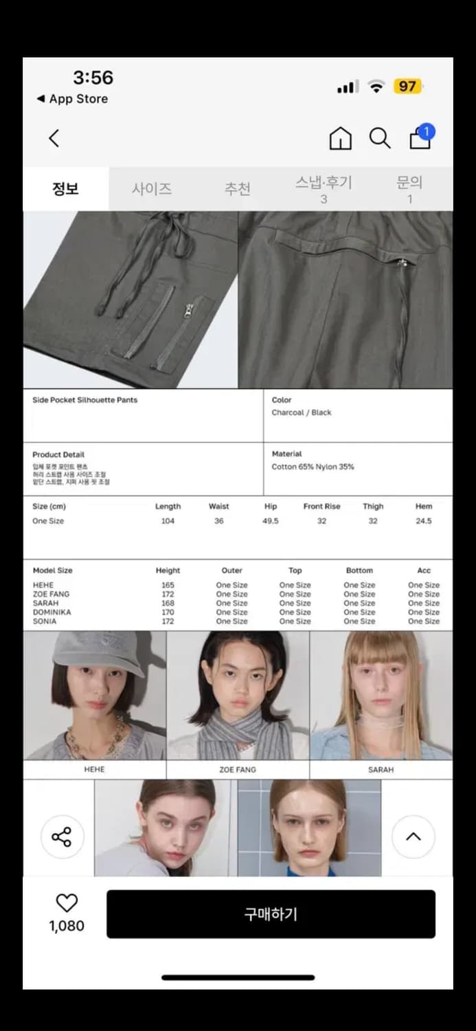 타입서비스 사이드 포켓 실루엣팬츠 상품이미지5