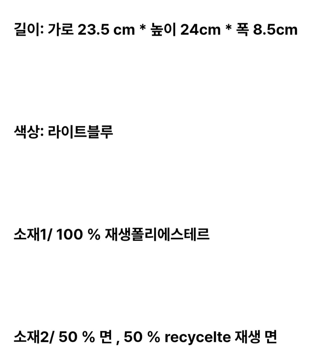 cos 퀼티드 구름빵 백 스카이블루 상품이미지5