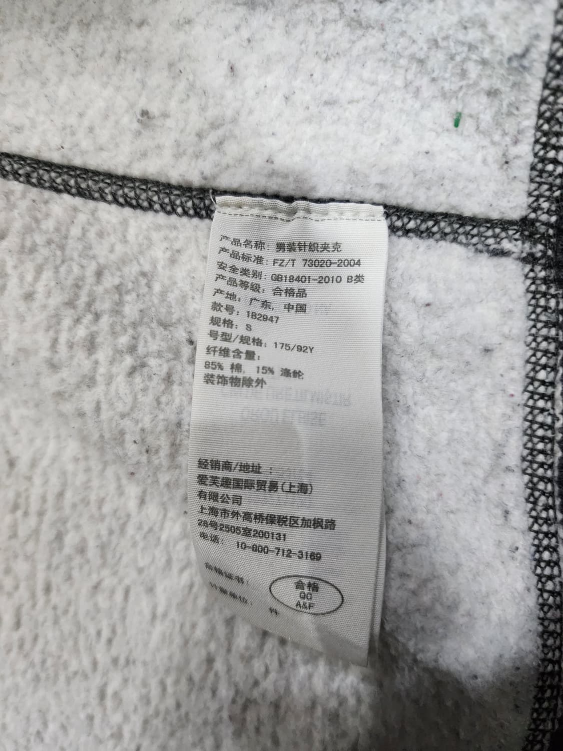 아베크롬비 빈티지 Y2K 스펠로고 후드집업 S 상품이미지6