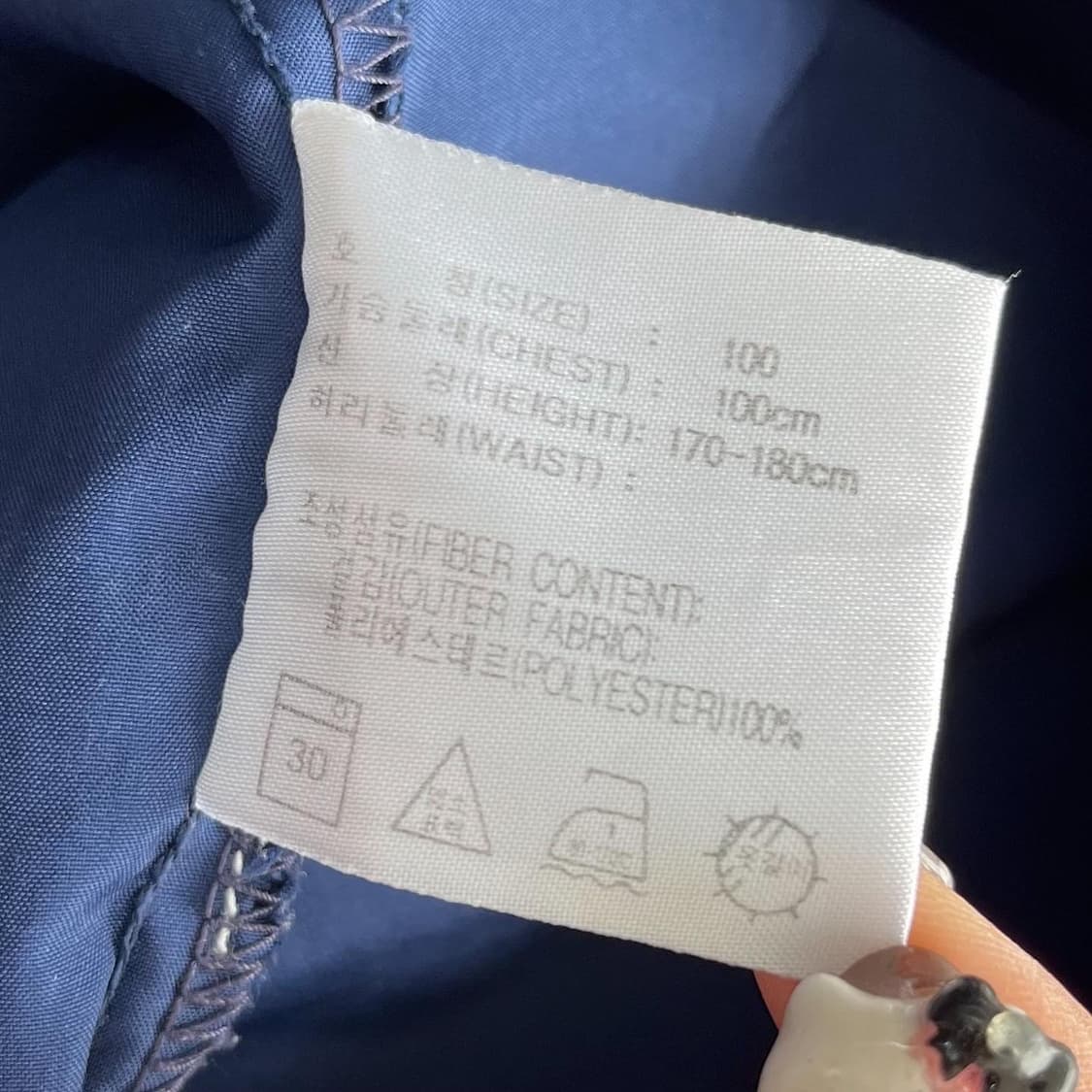 나이키 스우시 블루 네이비 하프 집업 아노락 상품이미지10