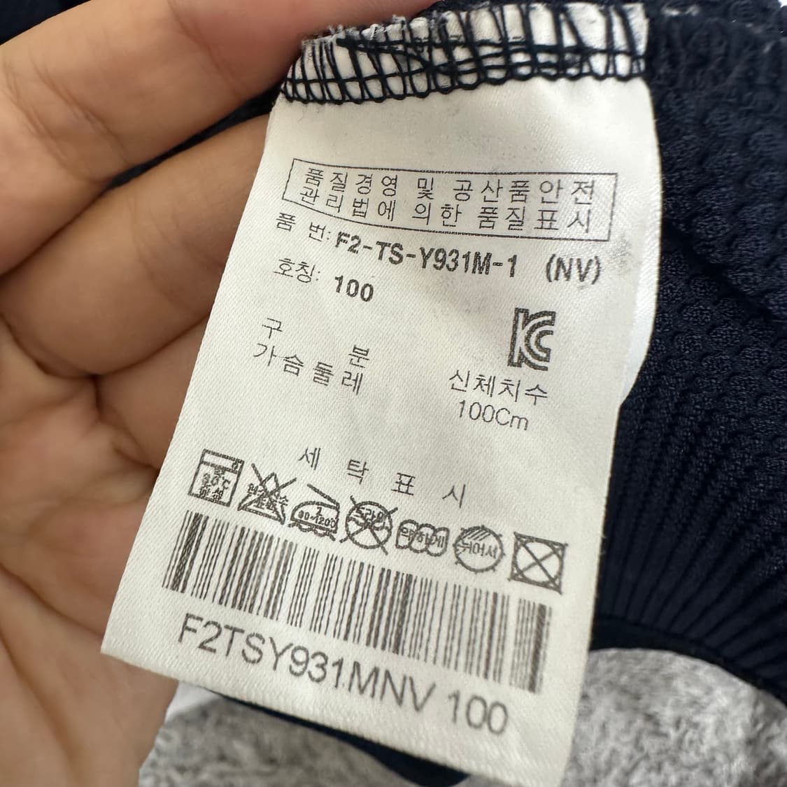 필라 남자 카라 반팔티 네이비 스판 100 상품이미지7