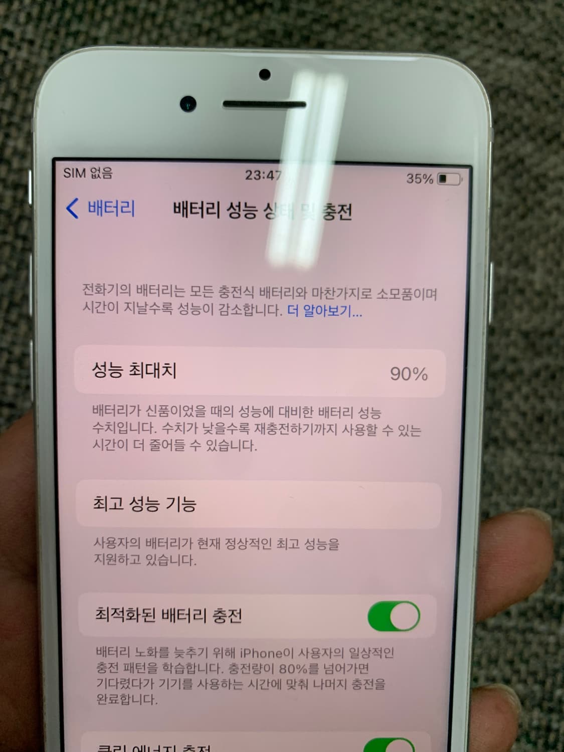 아이폰8 실버64기가 상품이미지6
