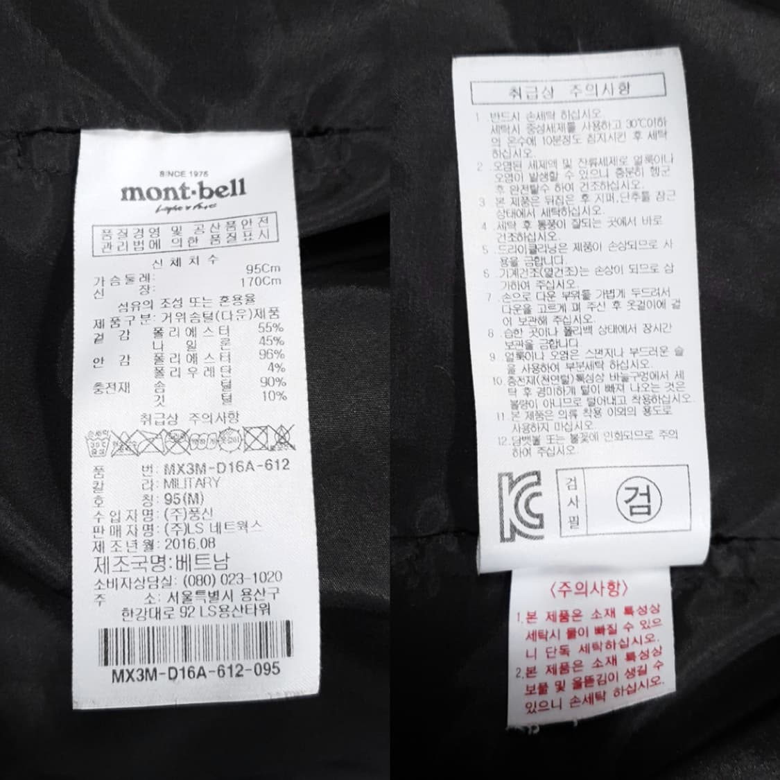 M) 몽벨 클라우드 EX 800 FP 멜란지 니트 구스다운 패딩 점퍼 상품이미지10