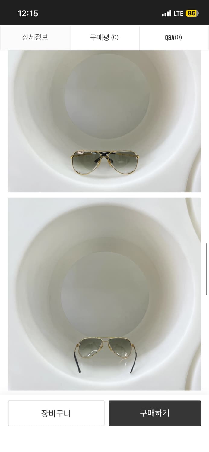 Os) 메종 마르지엘라 wrong size cut sunglasses 상품이미지2