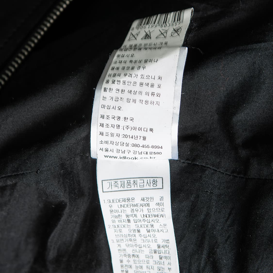 [44] sandro 산드로 14FW 램스킨 라이더자켓 블랙  상품이미지9