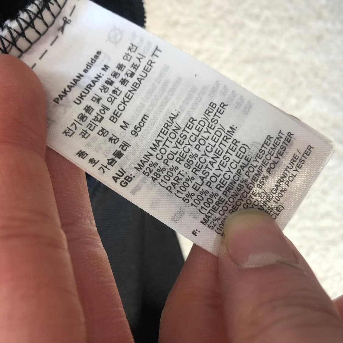 아디다스 불꽃 져지 상품이미지6