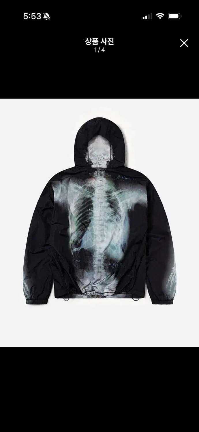 [XL] 푸마 x 에리즈 스켈레톤 바람막이 팬츠 셋업 상품이미지1