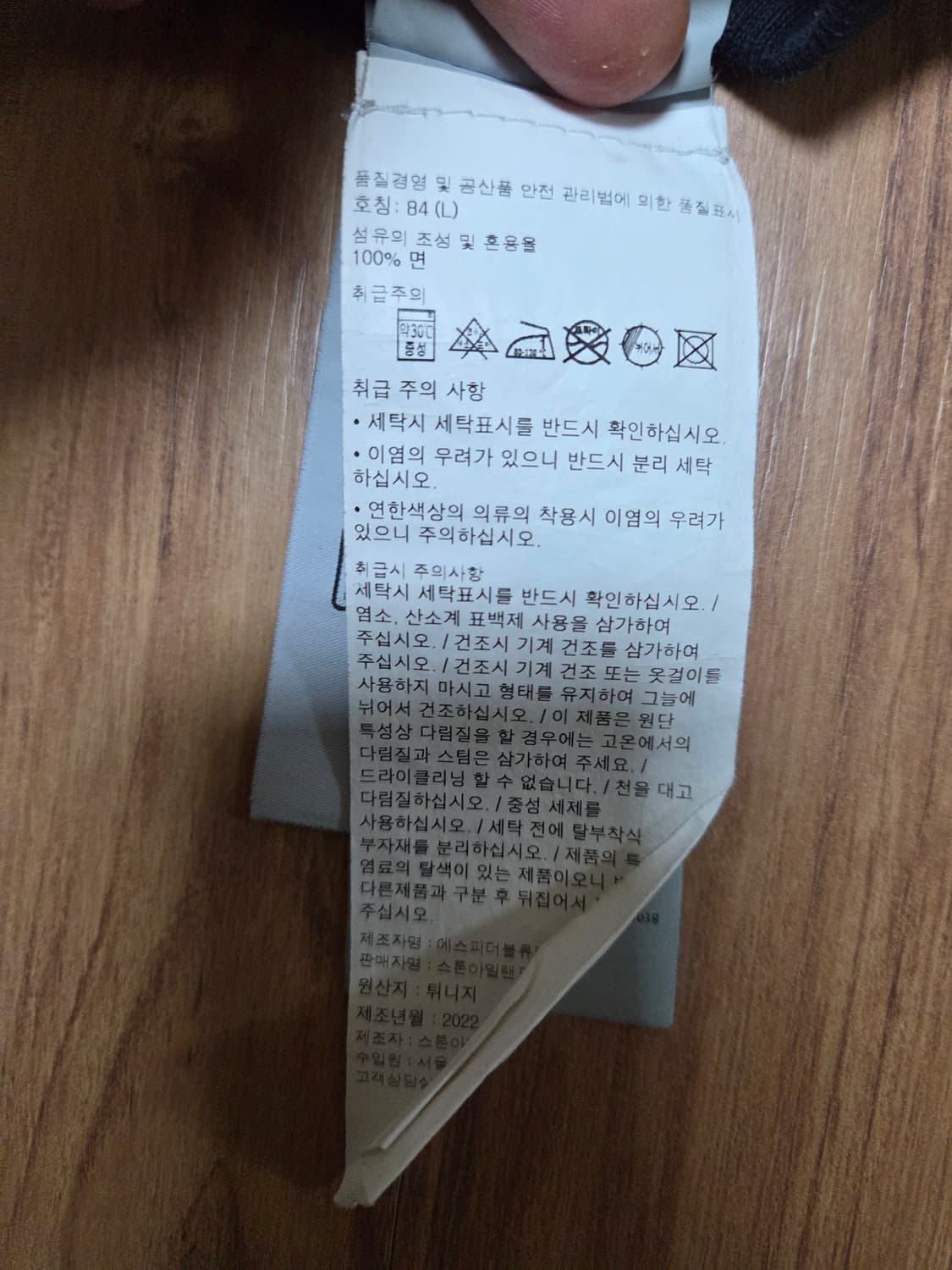 스톤아일랜드 쉐도우프로젝트 조거팬츠 L 상품이미지7