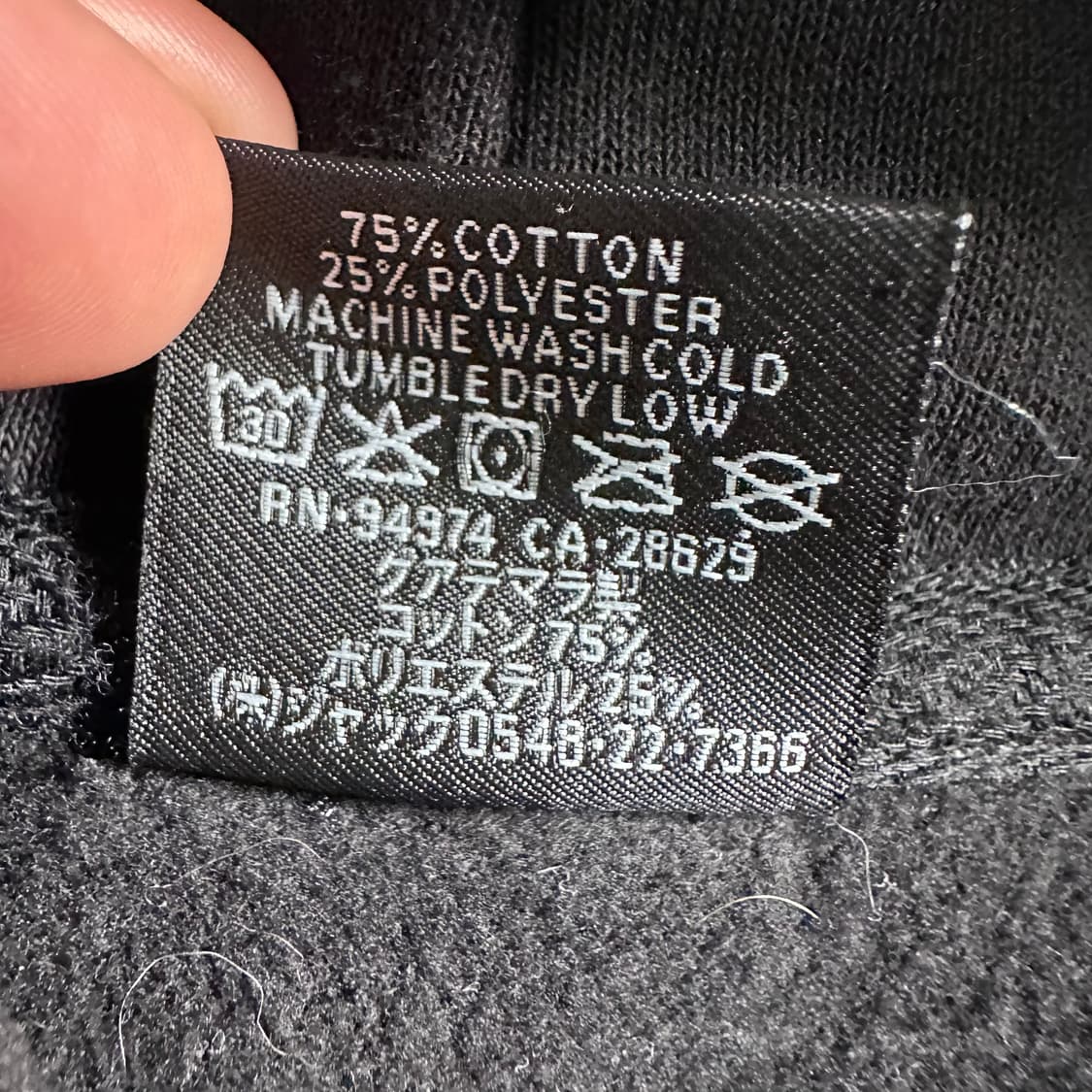 스투시 스탁로고 오버사이즈 블랙 후드티 상품이미지6