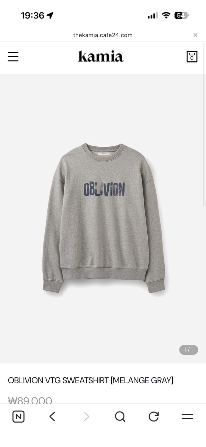 카미아 스웻 xl 상품이미지1