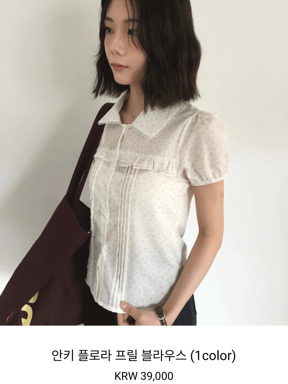 더기 duggy 코디셋(치마제외) 상품이미지8