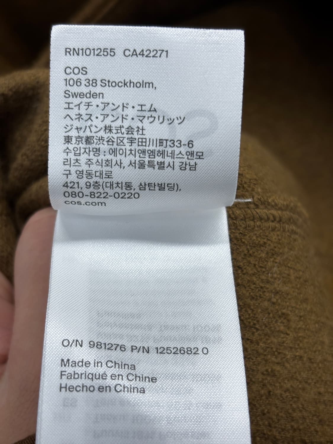 COS 브라운 롱 슬리브 원피스 상품이미지6