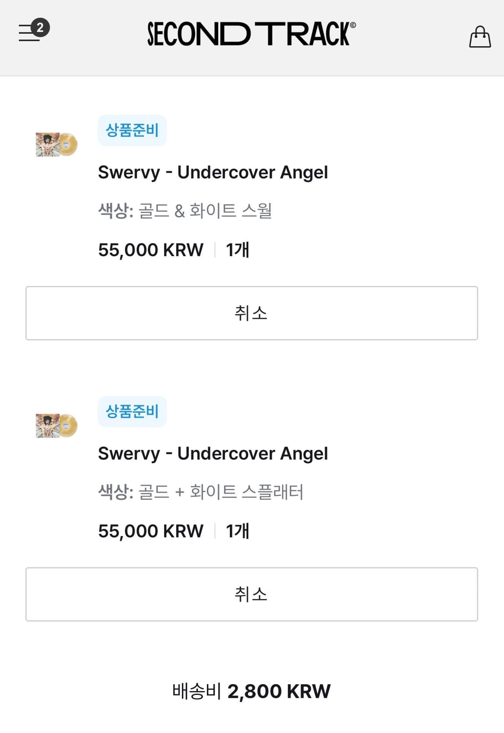 스월비 언더커버엔젤 LP 상품이미지1