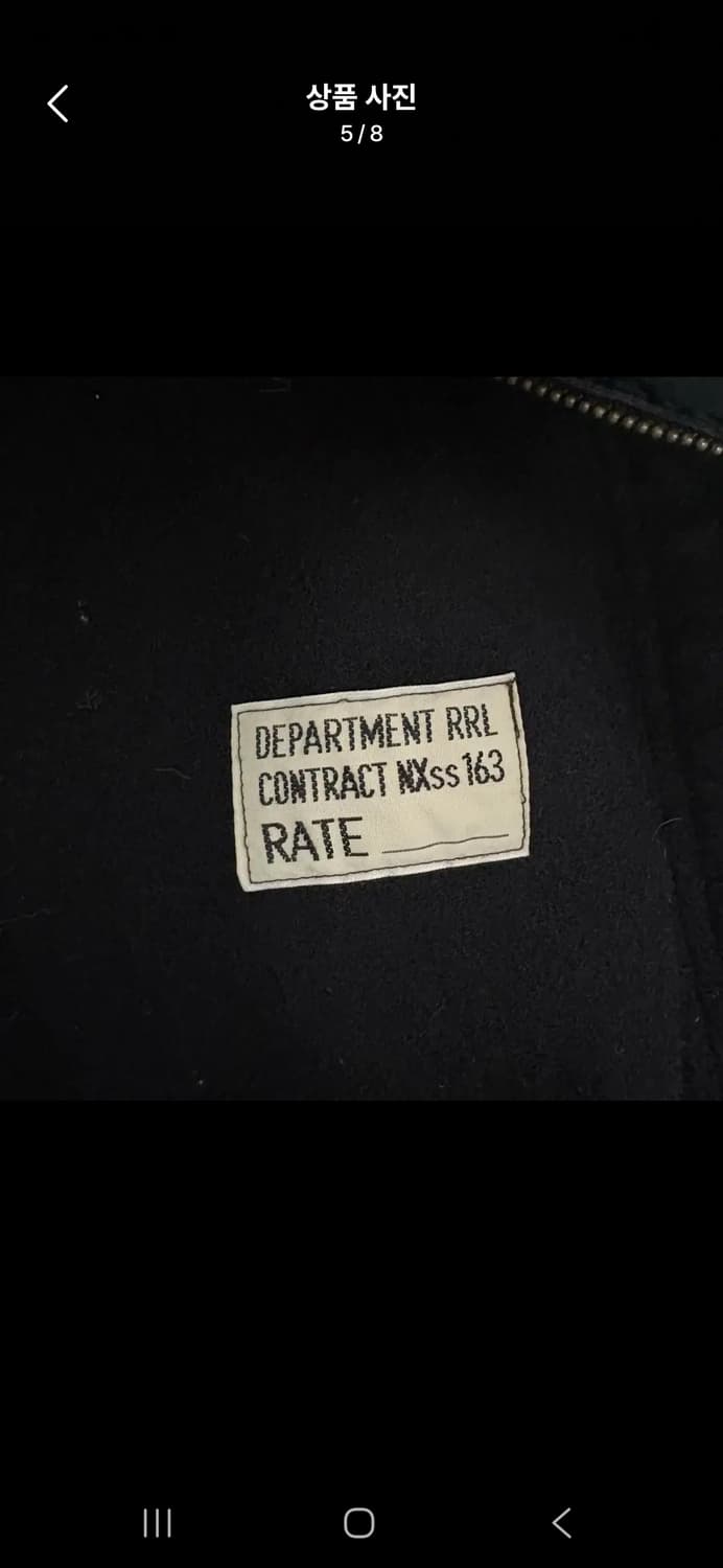 RRL 더블알엘 리스모어 텍자켓 ( L ) 상품이미지4