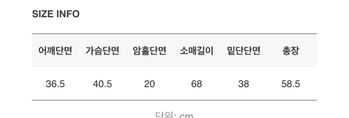 블랙업 브이넥 니트 그레이 상품이미지5