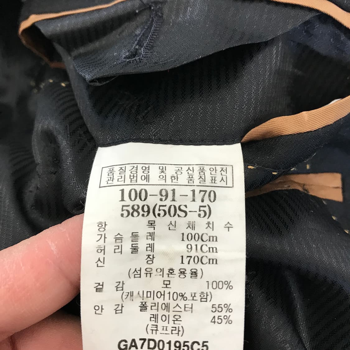 갤럭시 카디날 캐시미어 모직자켓 [100] 상품이미지9