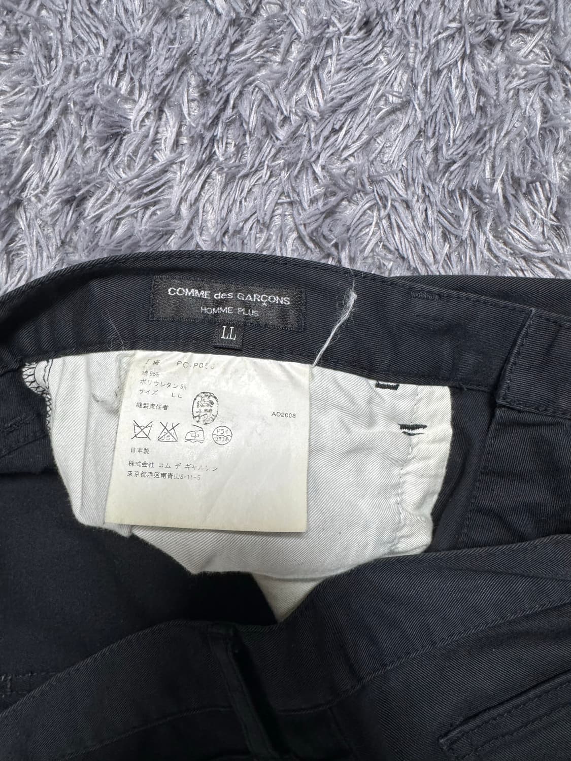 꼼데가르송 옴므플러스 블랙진 상품이미지3