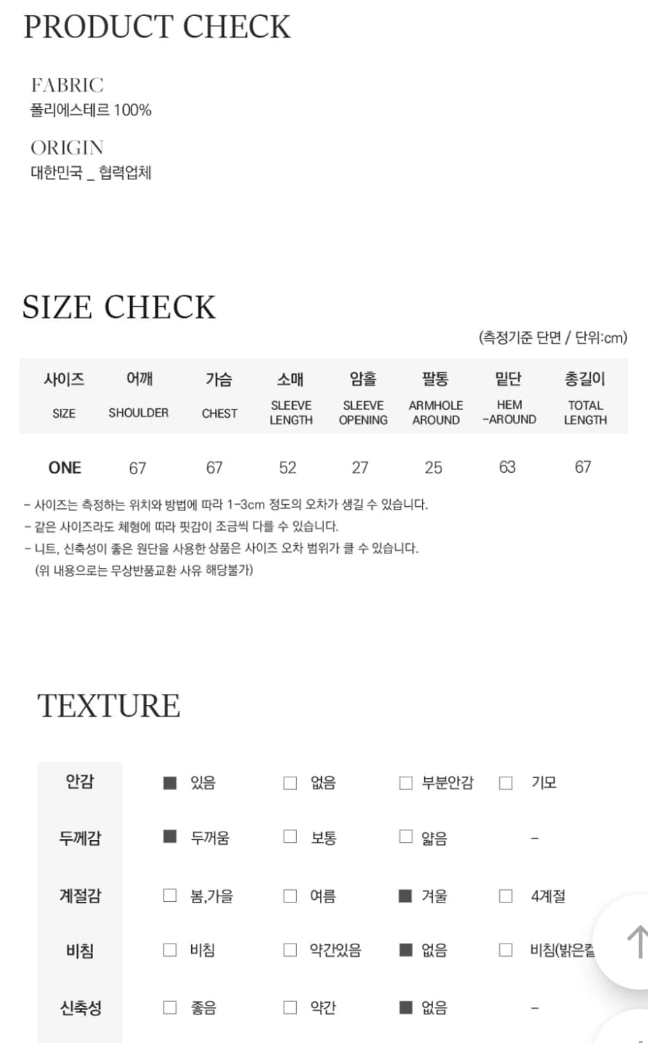 하트 도트 양털 뽀글이 덤블 후드집업 상품이미지8