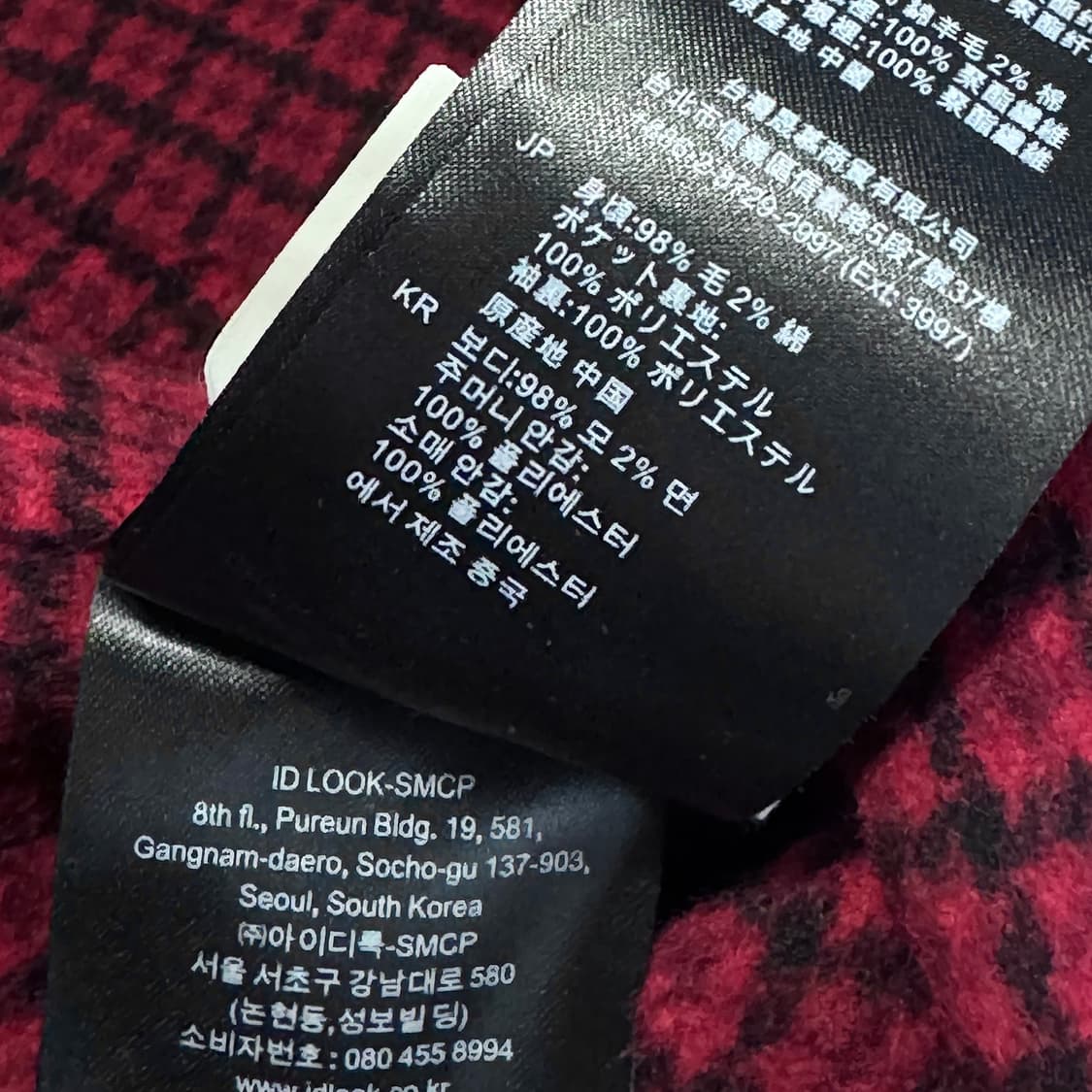 산드로 체크 울 싱글 코트 상품이미지5