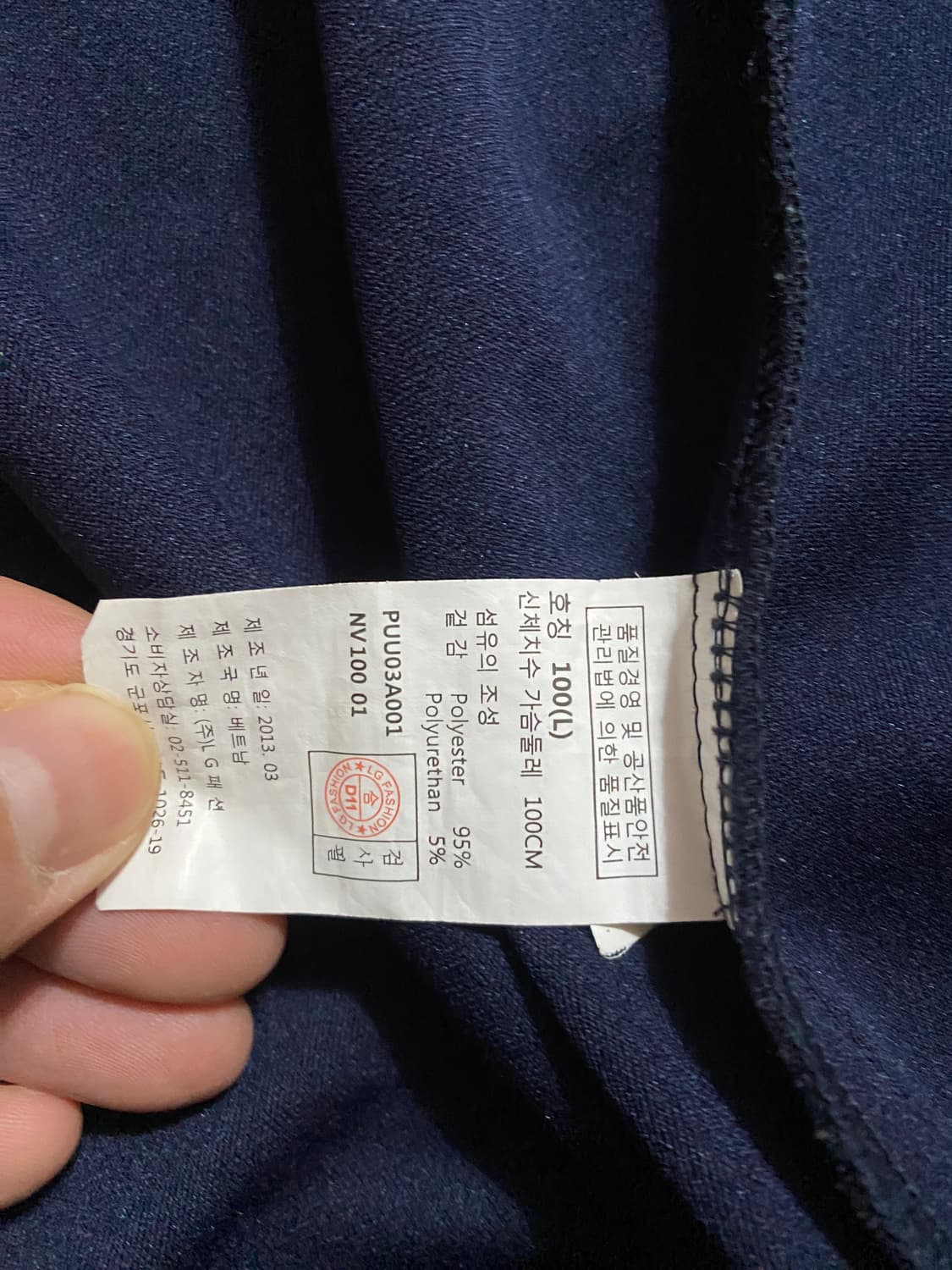 헤지스 스포츠 짚업 트레이닝 상의 네이비 L 상품이미지6