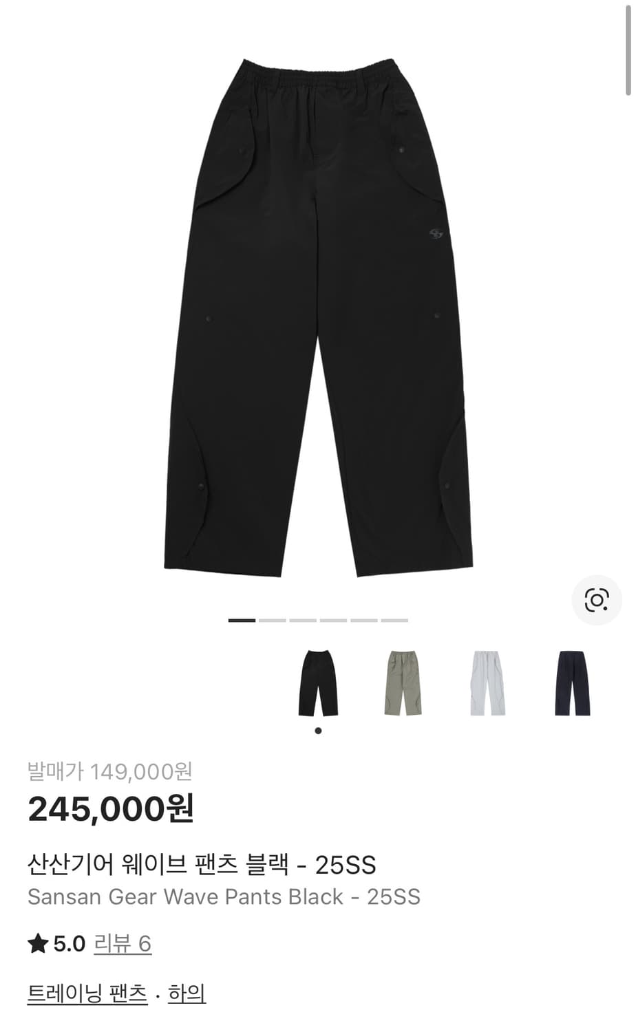 산산기어 웨이브팬츠 상품이미지1