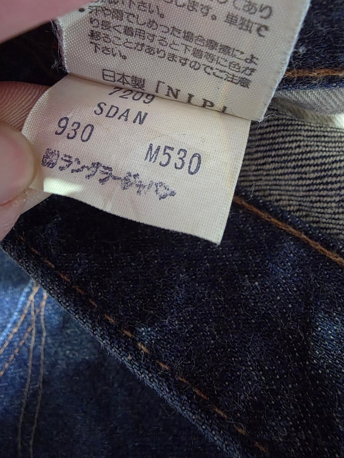 Wrangler Japan 7209 Straight Denim (30) 상품이미지4