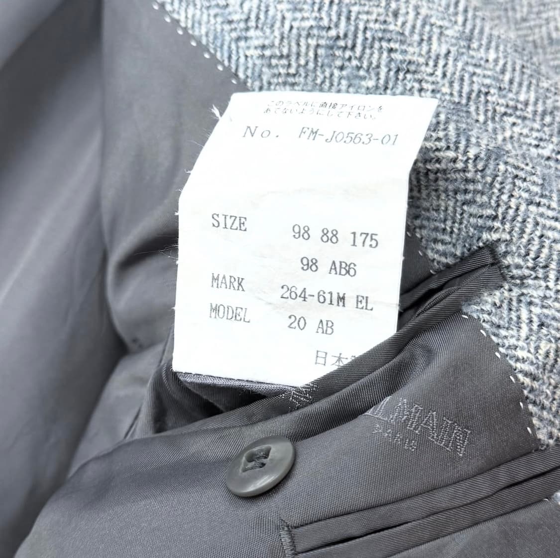 발망 헤링본 자켓 상품이미지8