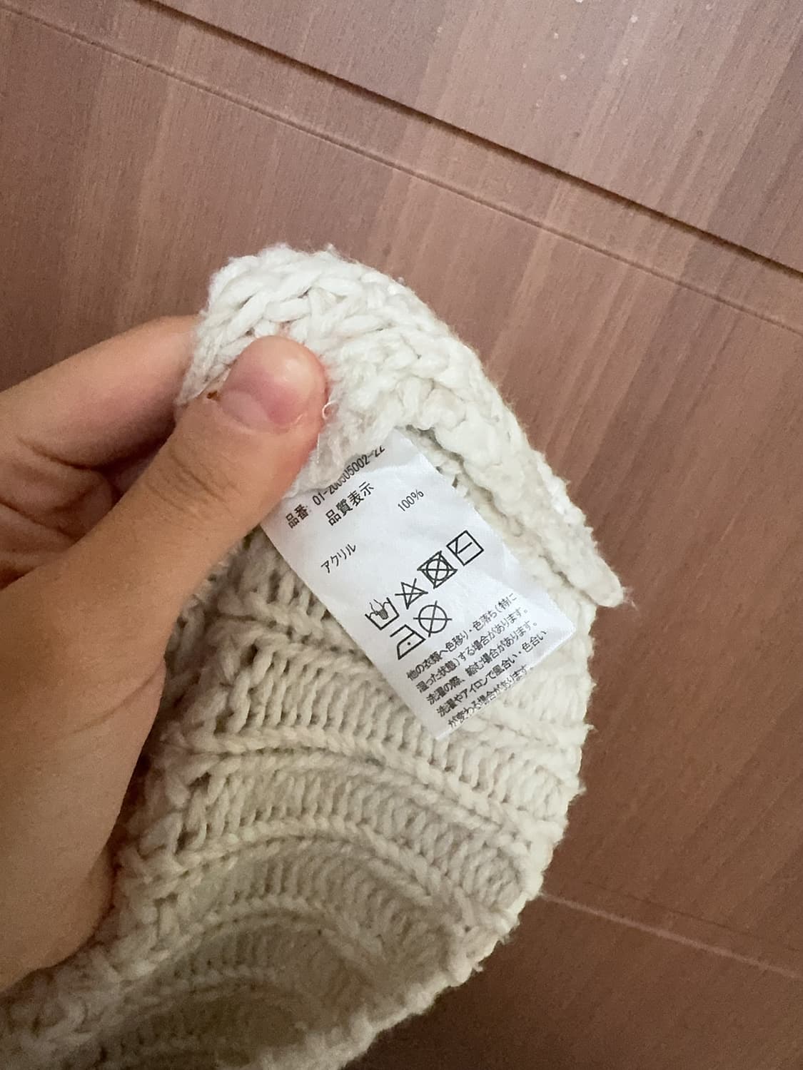 모리걸 하구미 일본 빈티지 아이보리 브이넥 니트 뜨개 가디건 원피스 상품이미지3