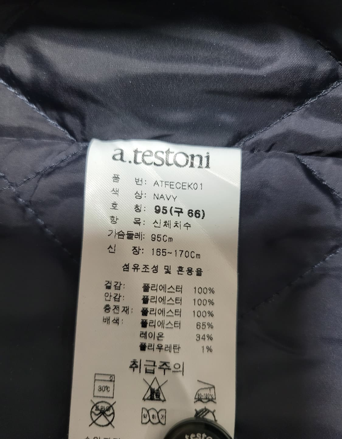 아.테스토니 퀼팅 누빔 트렌치 코트 95 (66) 상품이미지8